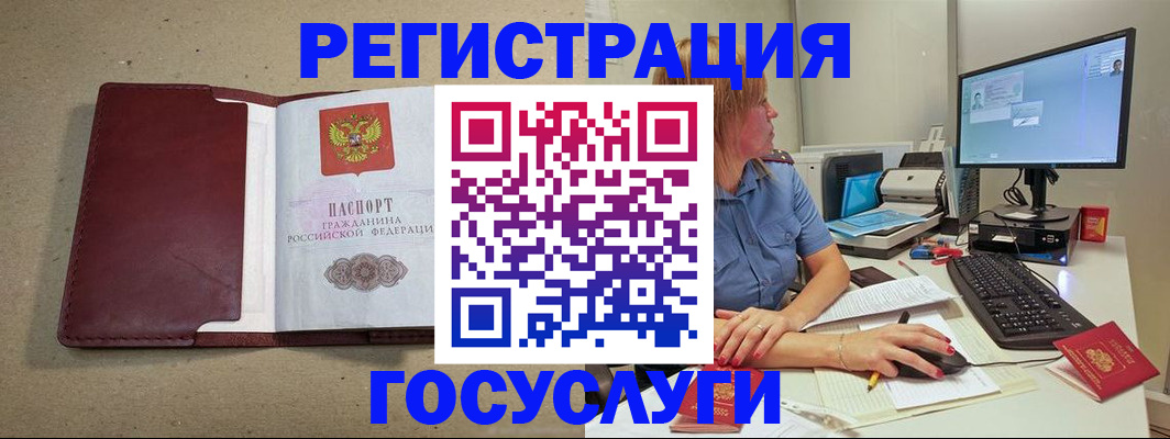 временная регистрация законно в Собинке